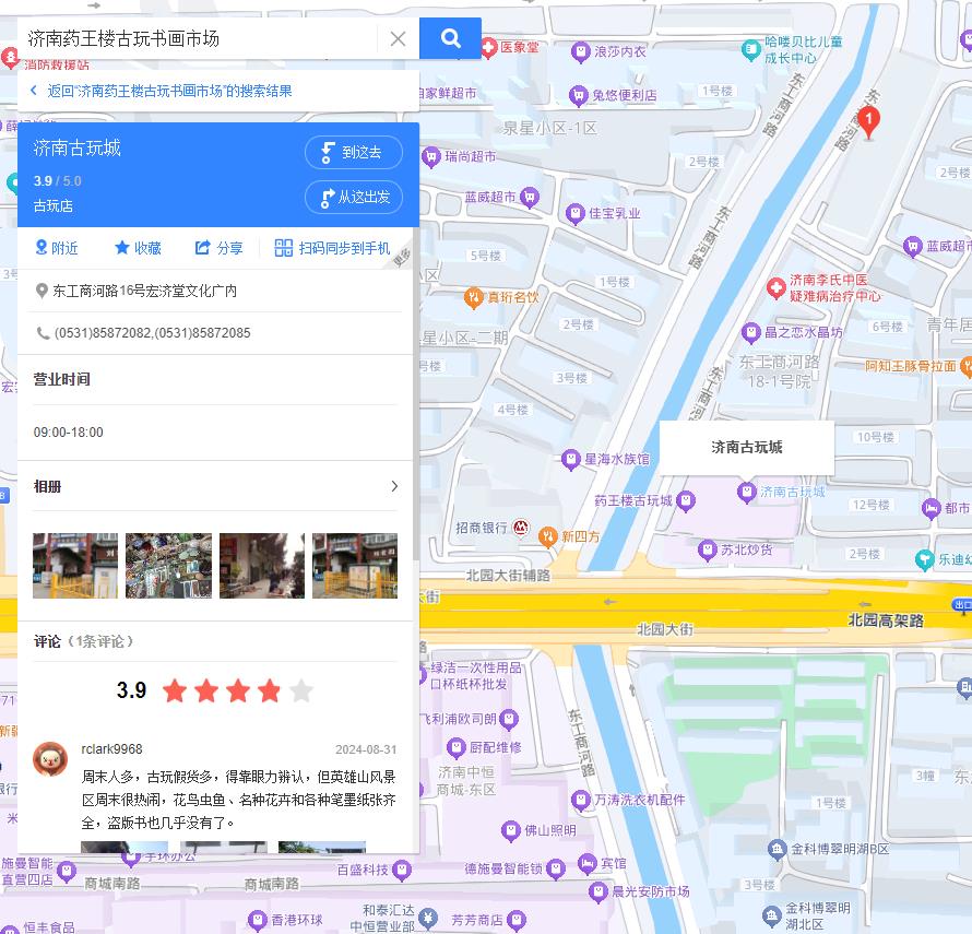 360截图20250108113842943.jpg