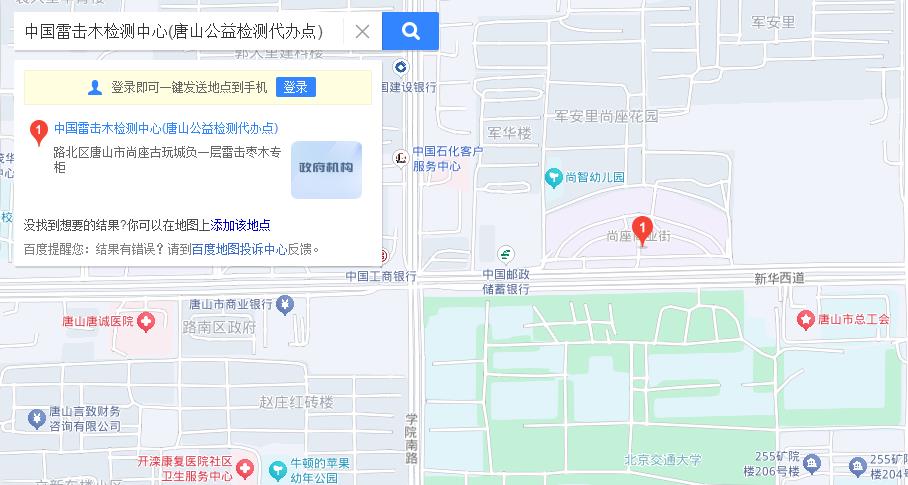 360截图20250108114501279.jpg