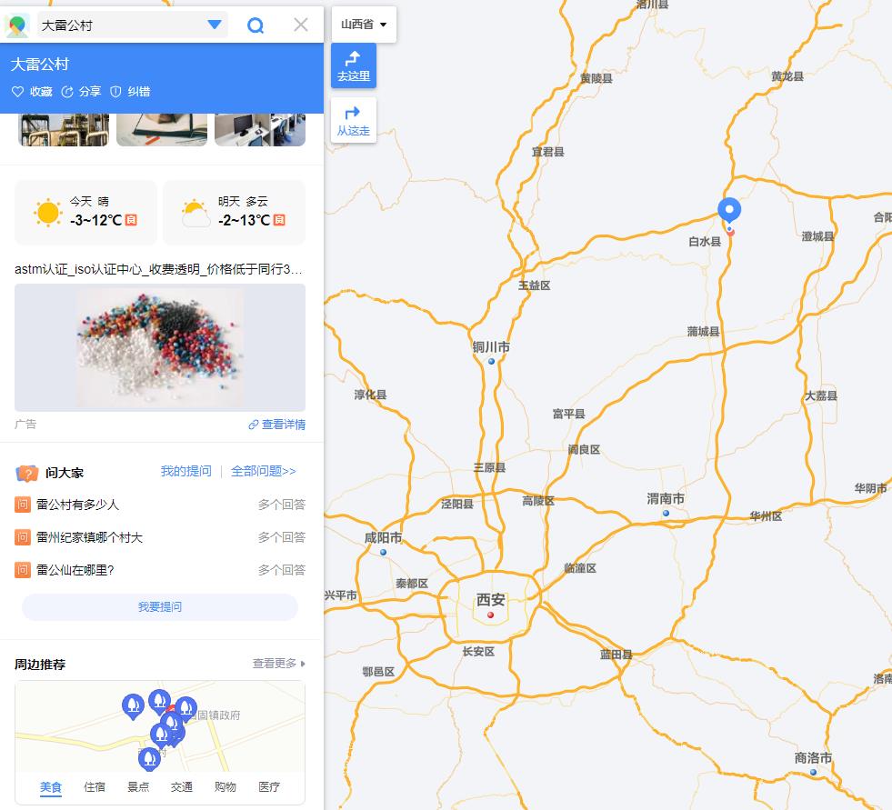 360截图20250120113947434.jpg