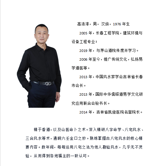 网站信息1.png