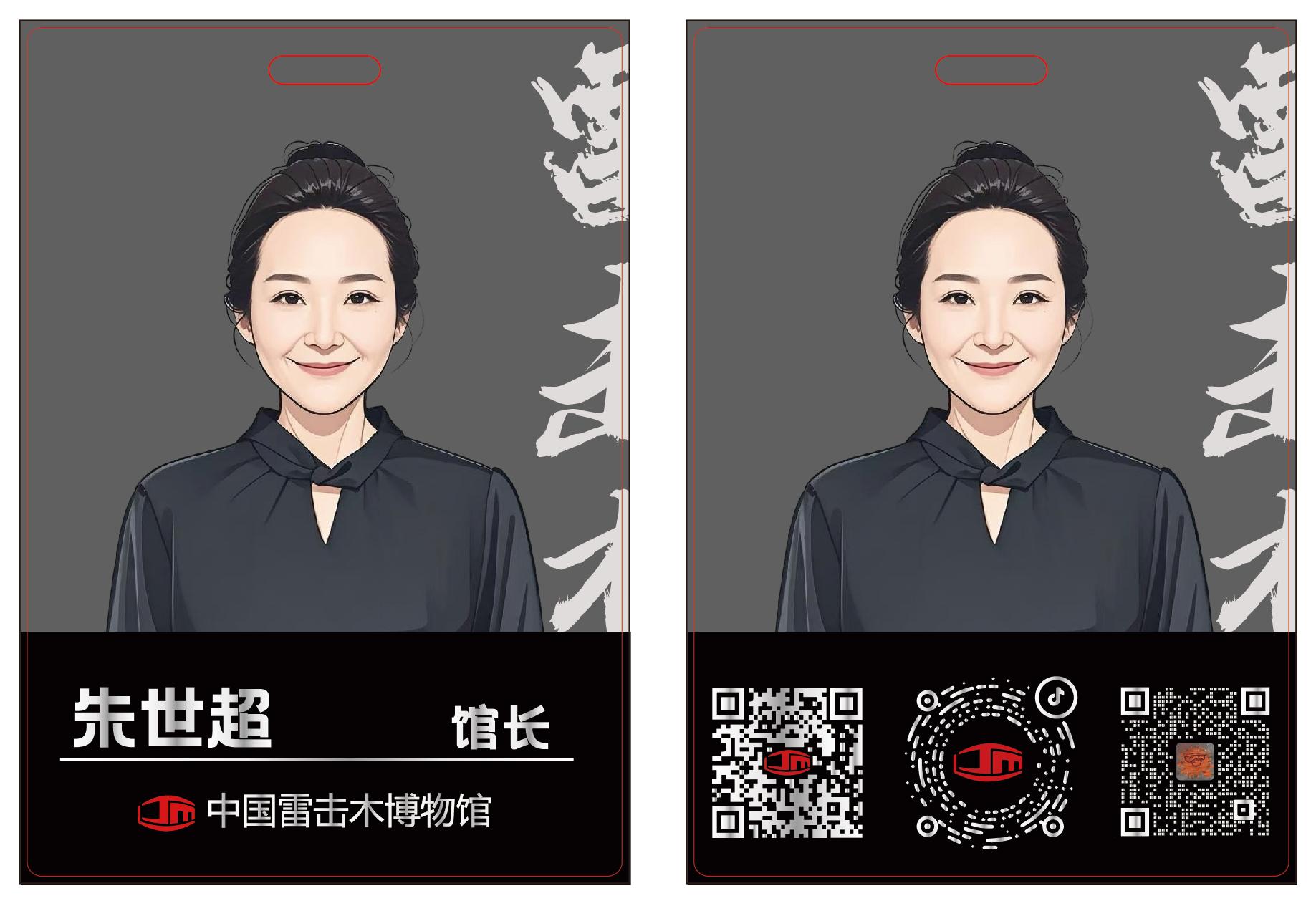微信图片_20250716102710.jpg