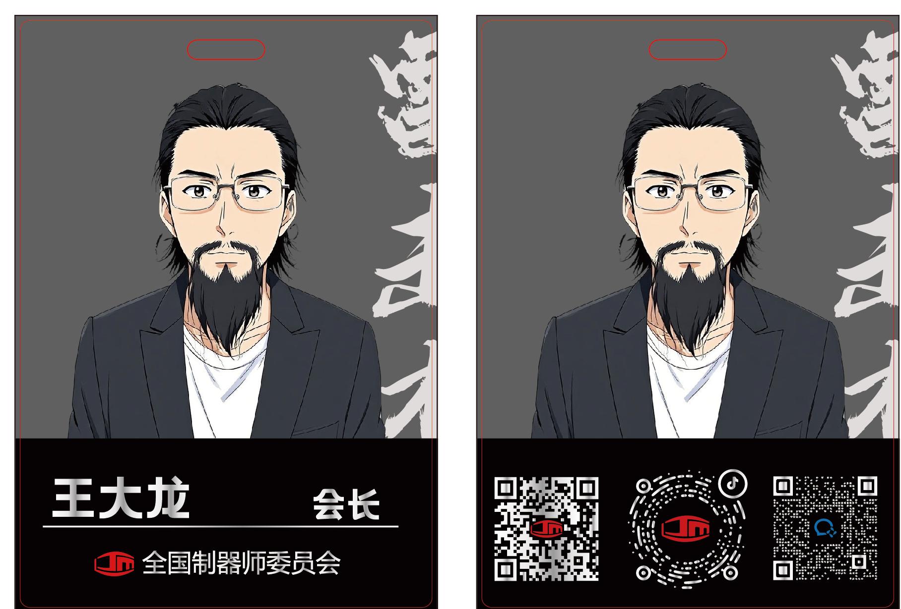 微信图片_20250716102710.jpg
