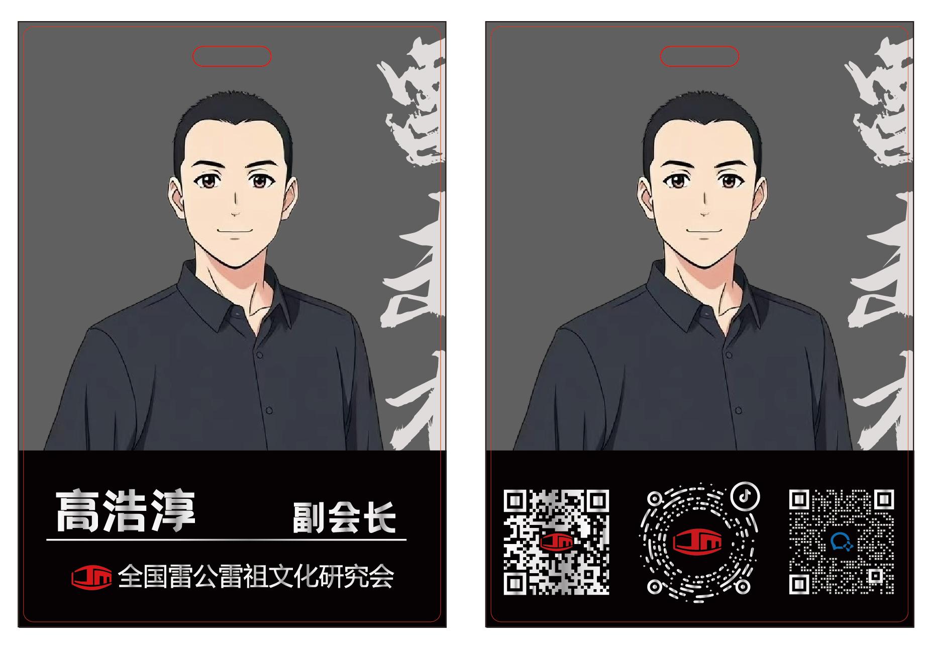 微信图片_20250716102710.jpg